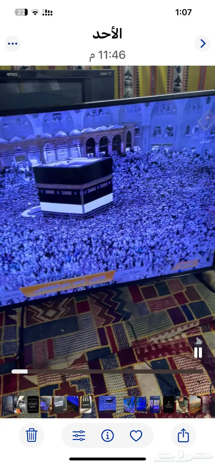 شاشه اسمارت 65 0