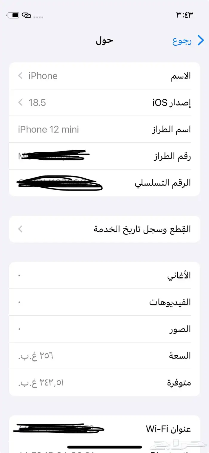 ايفون 12 ميني 256 قيقا احمر 4