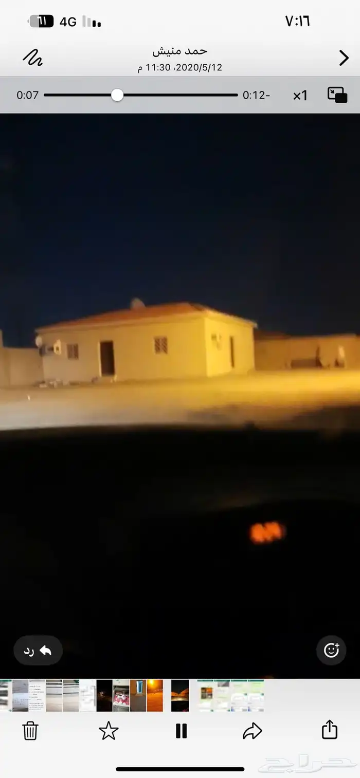 بيت بعداد كهرباء بحوش في الحرزات مرفوع في احكام للبيع 0