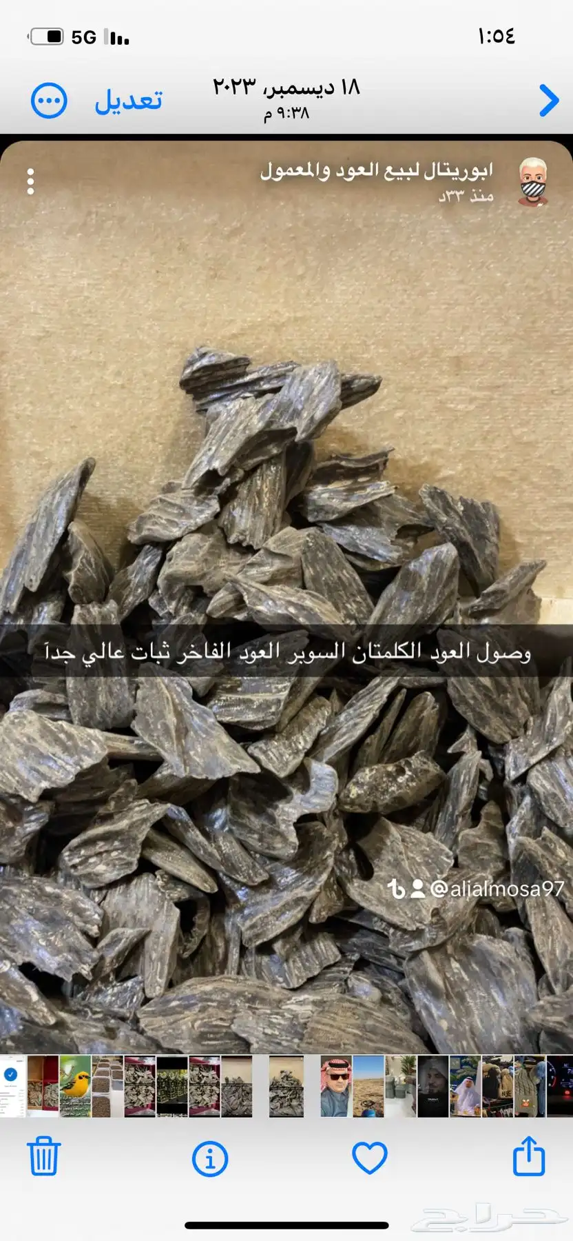 المحالة 2