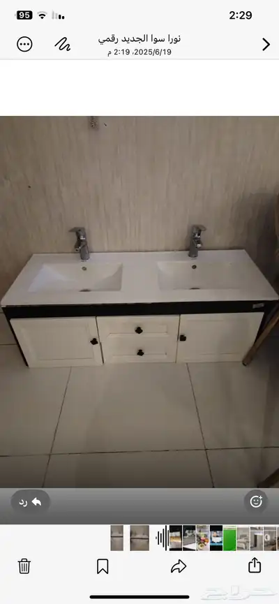مغسله البيع جديده 1