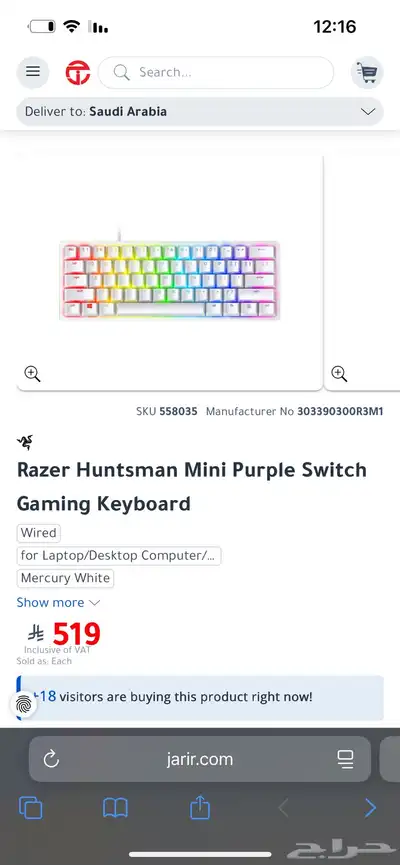 كيبورد razer huntsman mini 3