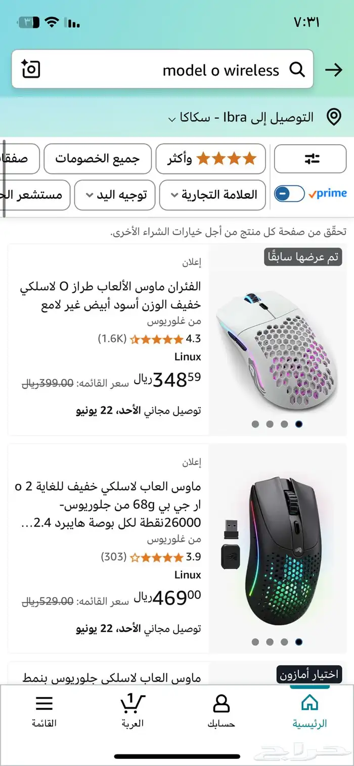 model o wireless 2
