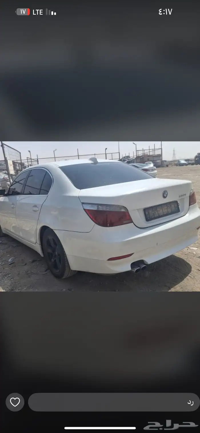 بي ام 530 e60 قطع غيار تشليح تشاليح الحائر 1