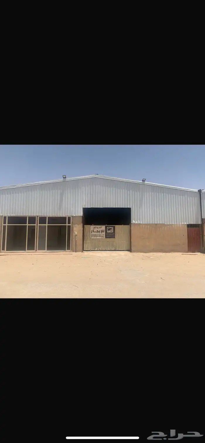 ورشة نجارة حداده المنيوم للايجار 0