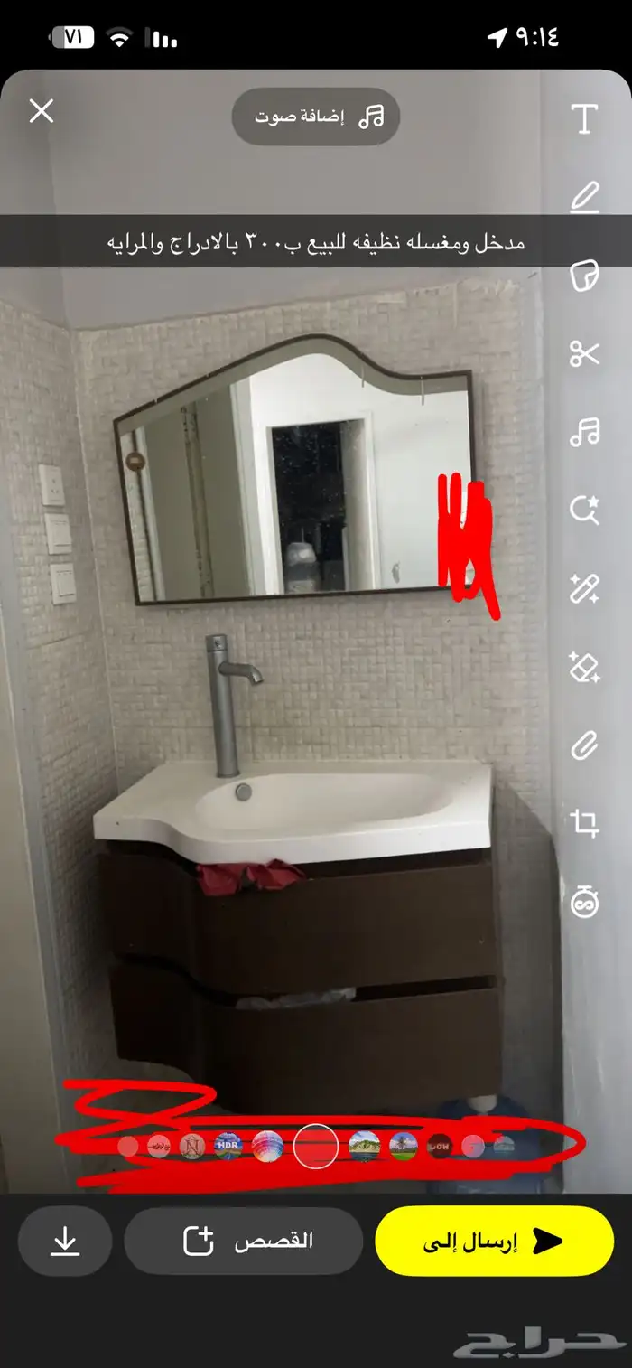 بيع مستعجل 0