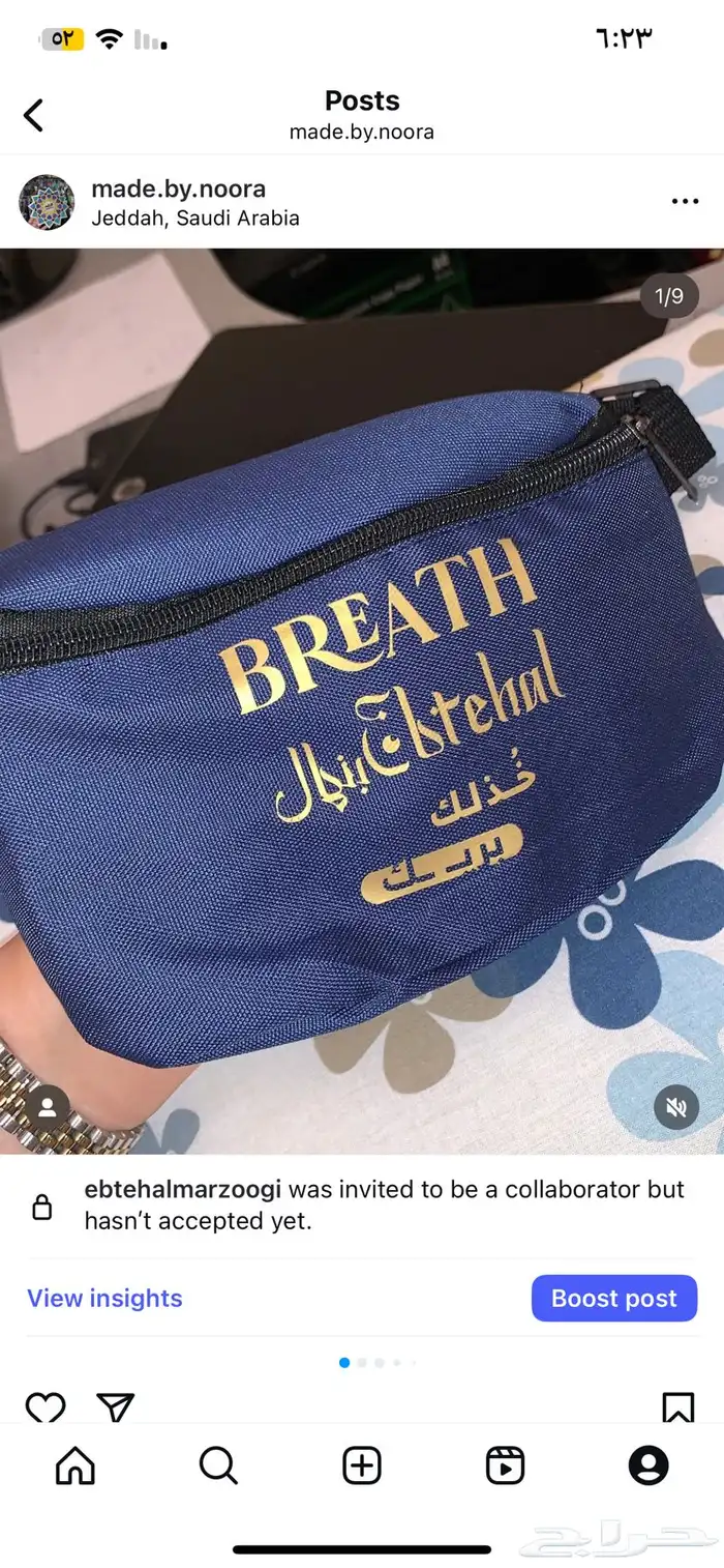 شغلي ليزر على خشب و فينيل حراري 3