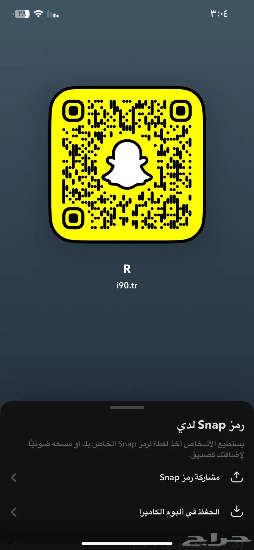 سناب 0