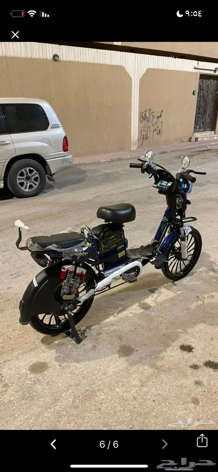 سكوتر كهربائي 5