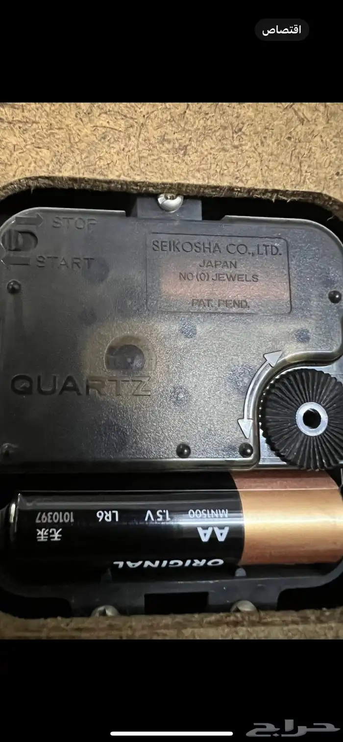 ساعه حايط ماركة سيكو ياباني 1