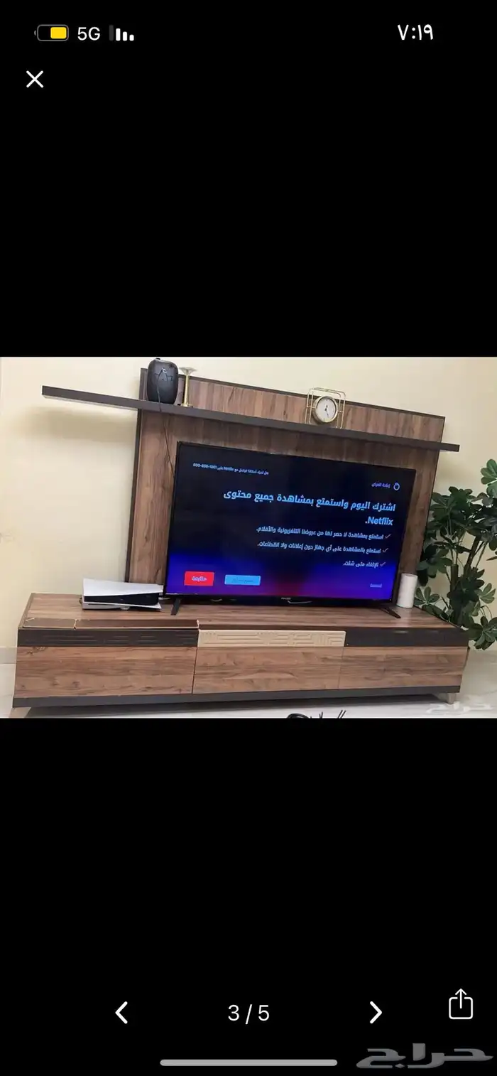 مكتبة تلفزيون طاولة تلفزيون 1