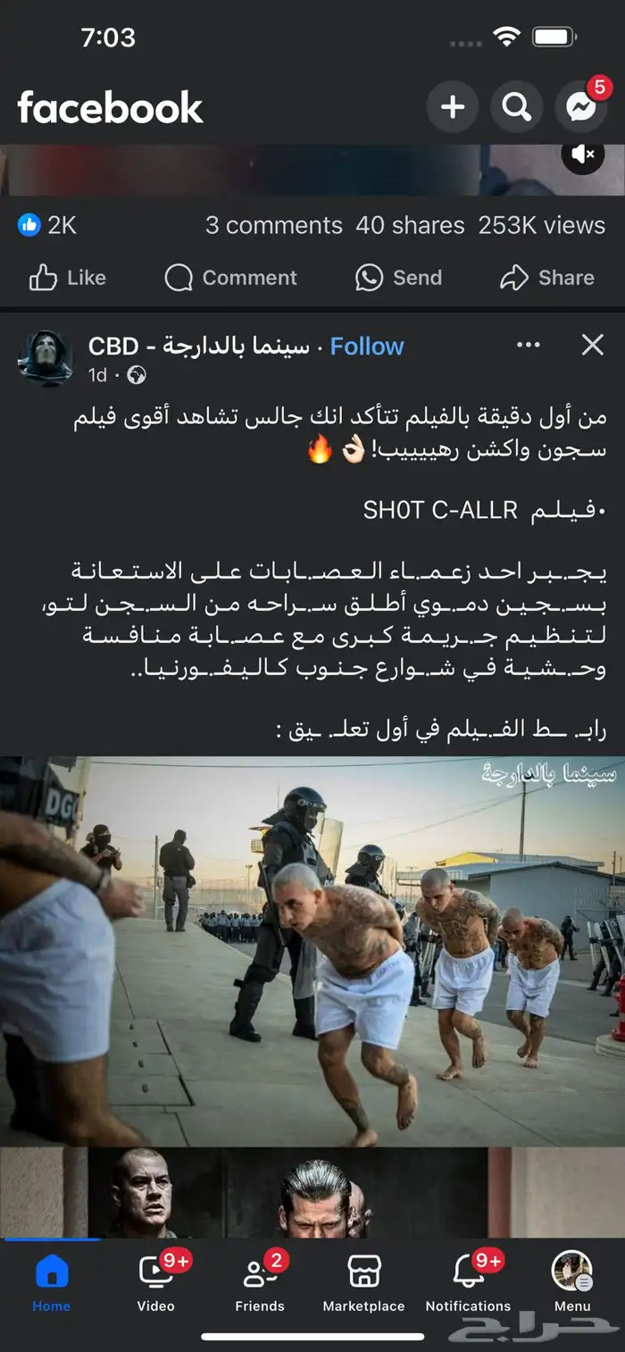 لوحات جدارية فنية راقية مطبوعة على قماش كانفس بجودة عالية 54