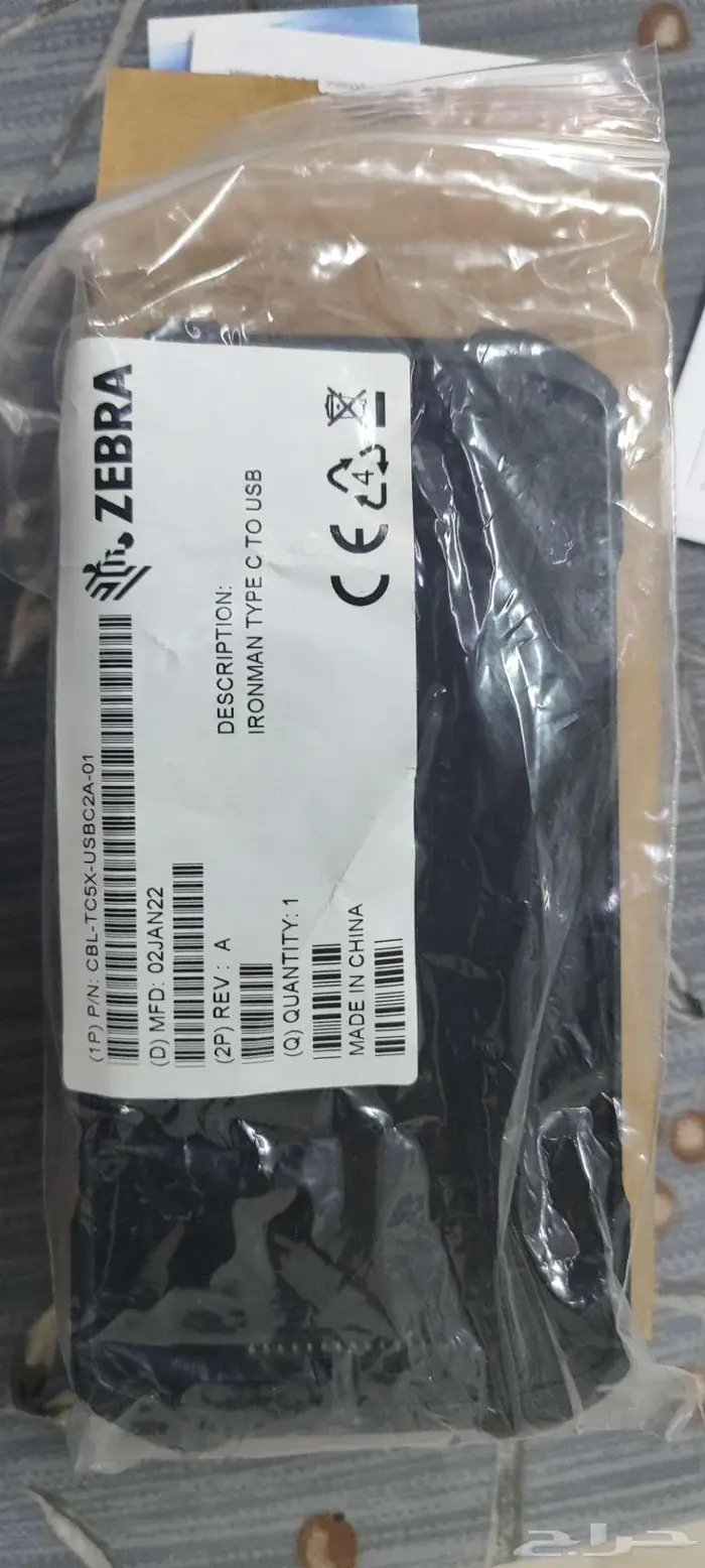 TC26BK 3