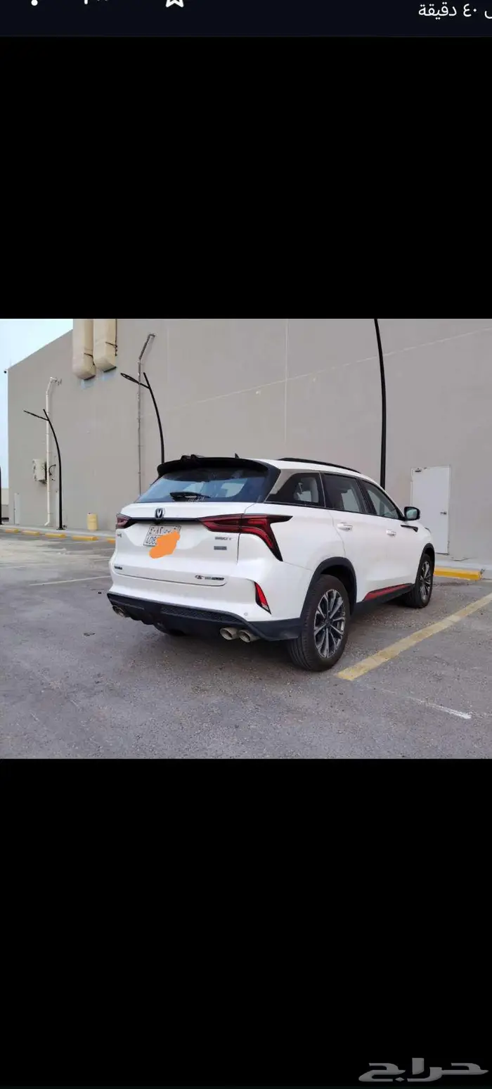 شانجانc75 1