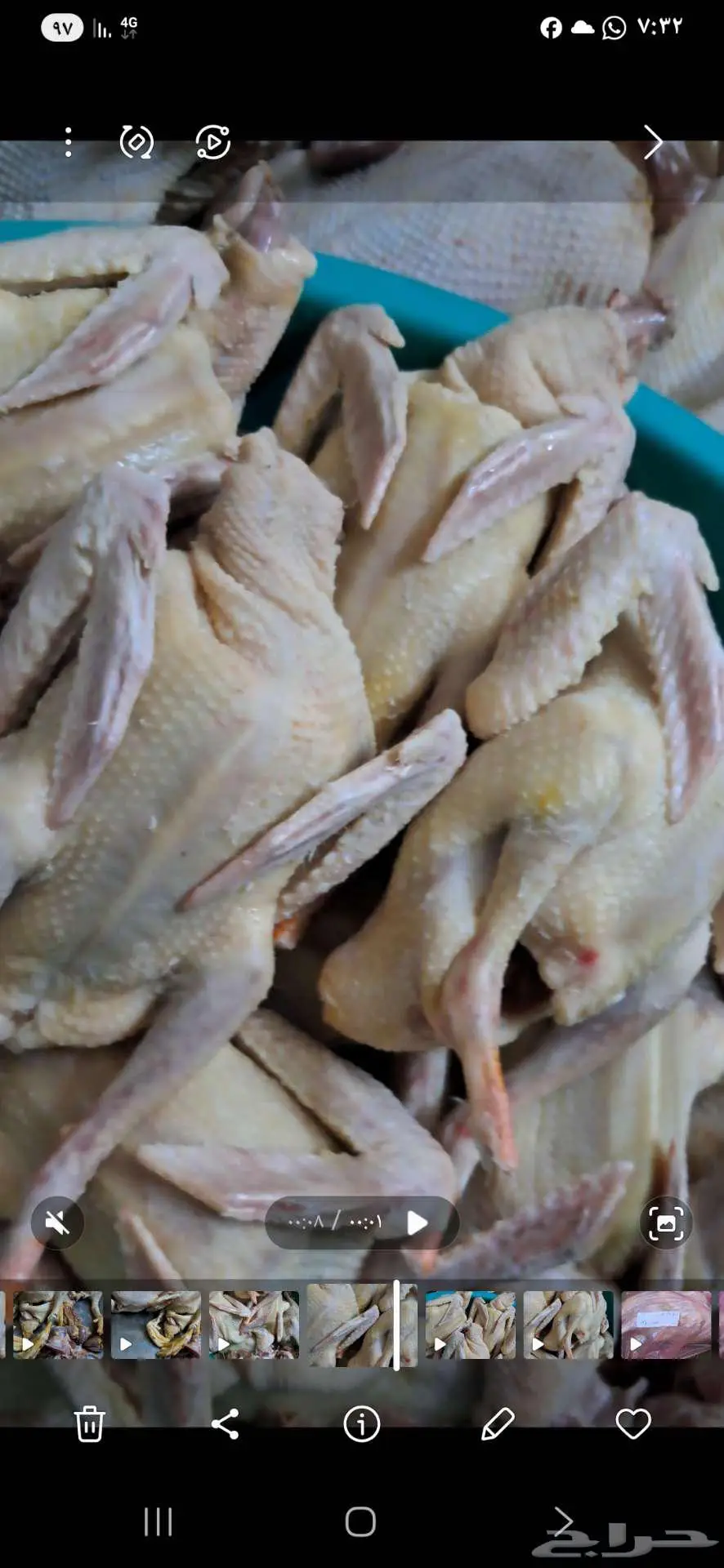 حمام كينج فرنسي بصايص 2