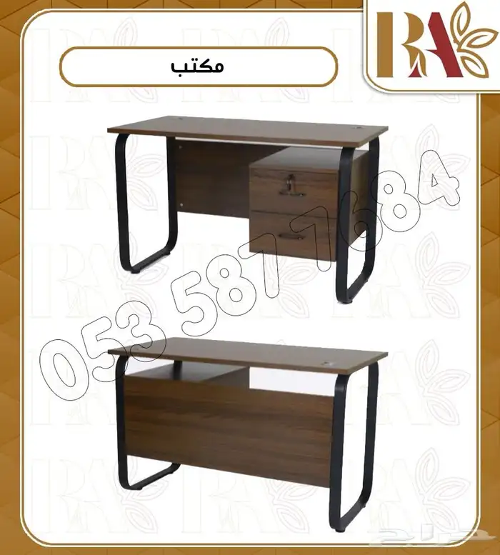 طاولة مكتبيه مع ادراج 0