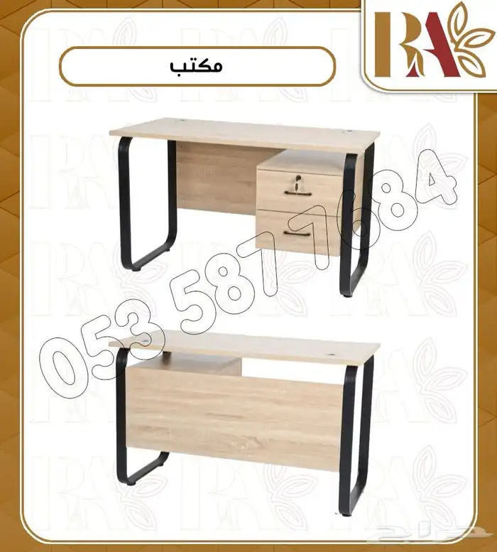 طاولة مكتبيه مع ادراج 1