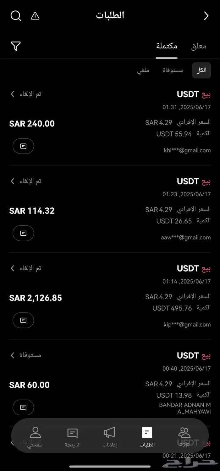 كورس تعليم عملات رقمية مع ضمان ذهبي 0
