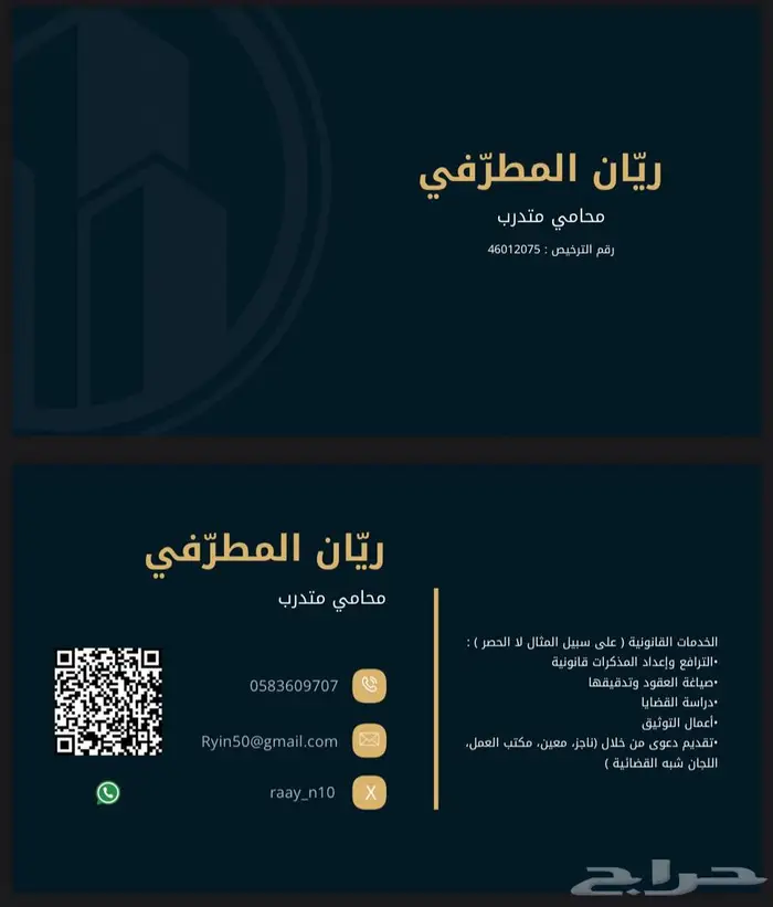 محامي 0