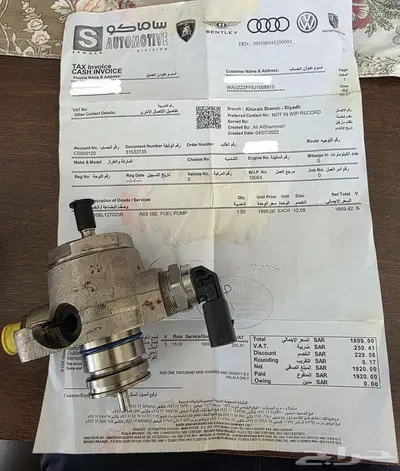 AUDI S3 GOLF R GTI FUEL PUMP 0