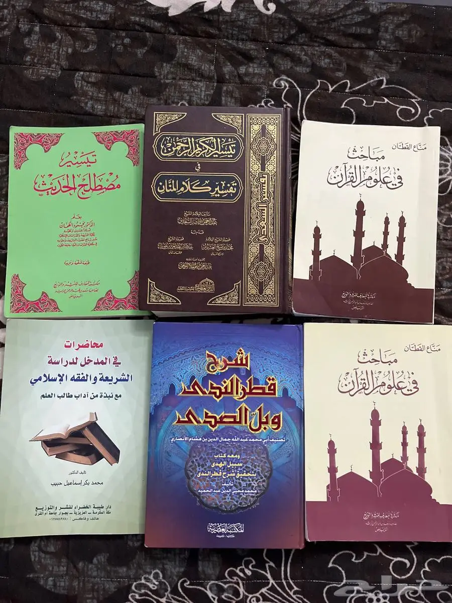 كتب مستعملة 0