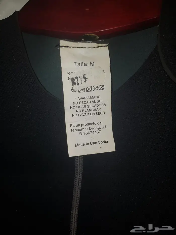 بدلة غوص جديدة sea Xl 13