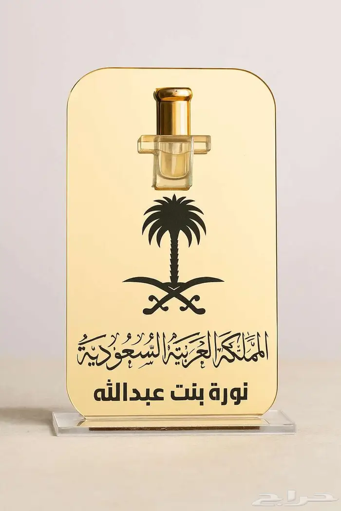بوكسات أكريليك وخشب   مجات وميداليات وهدايا مخصصة حسب الطلب 47