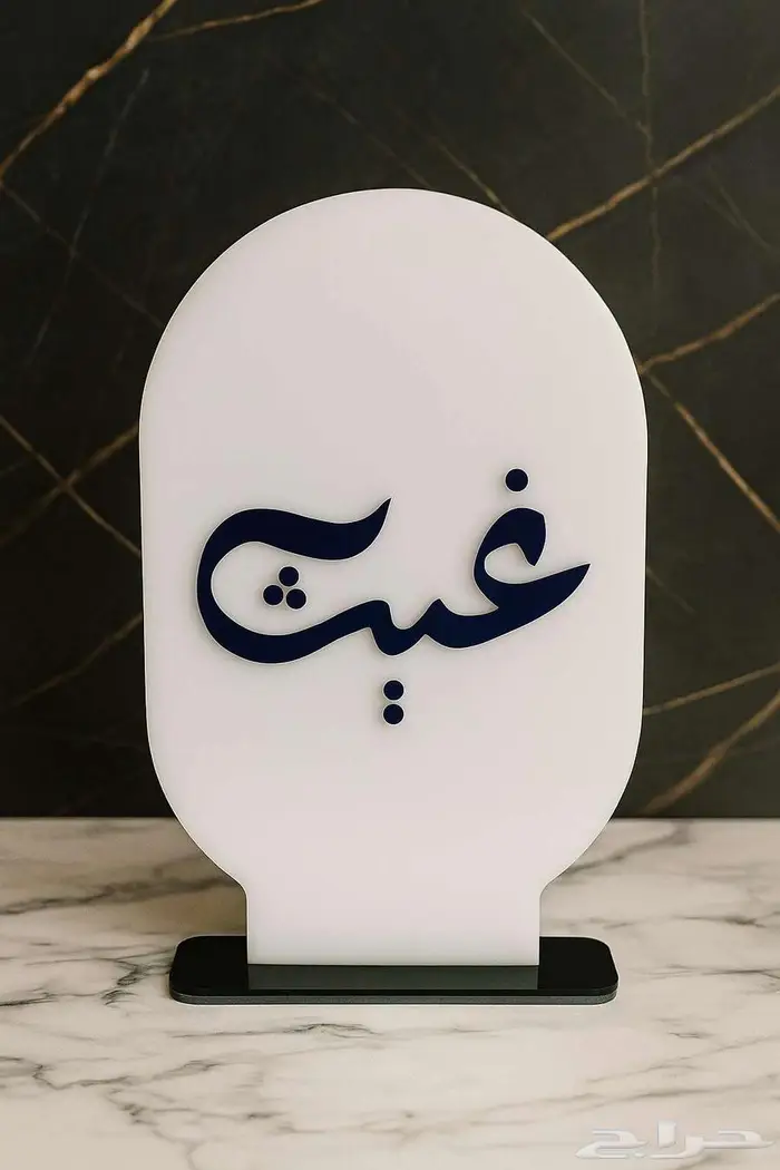 بوكسات أكريليك وخشب   مجات وميداليات وهدايا مخصصة حسب الطلب 67