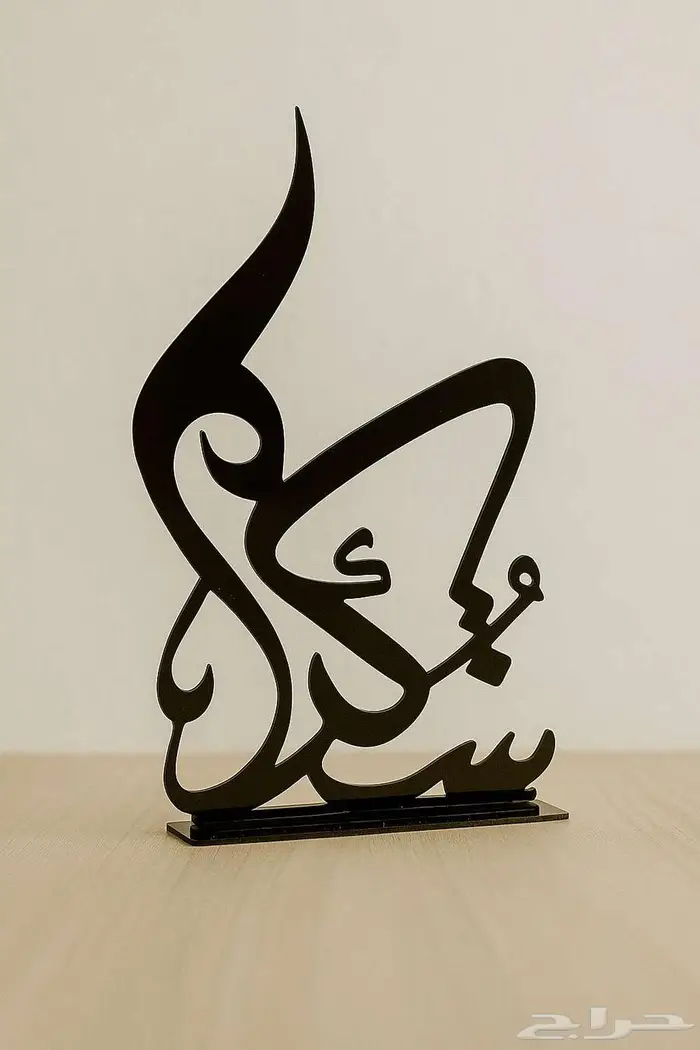 بوكسات أكريليك وخشب   مجات وميداليات وهدايا مخصصة حسب الطلب 64