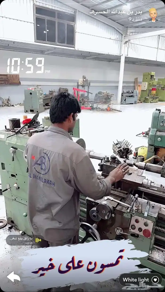 مخارط نخبة المملكة لجميع اعمال الخراطة 65