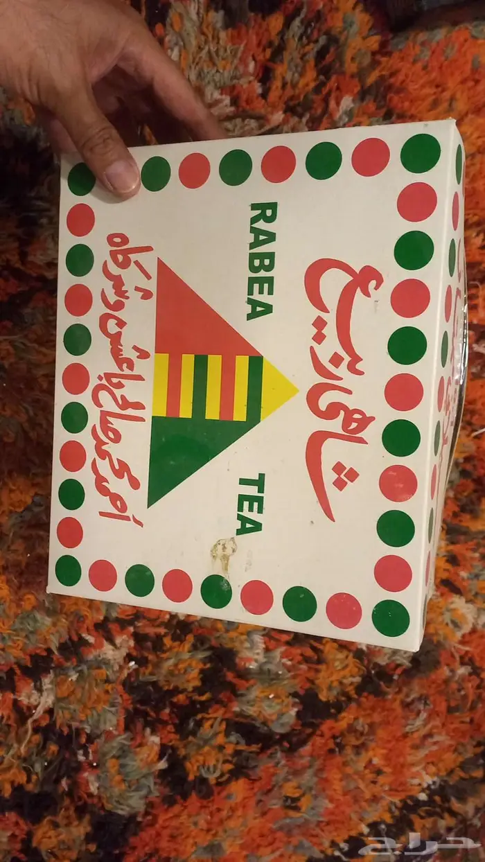 كرتون شاي ربيع 1