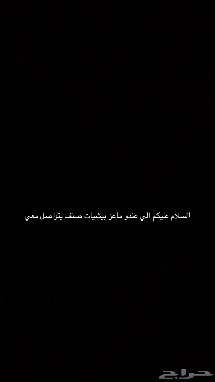 ماعز بيشي 0