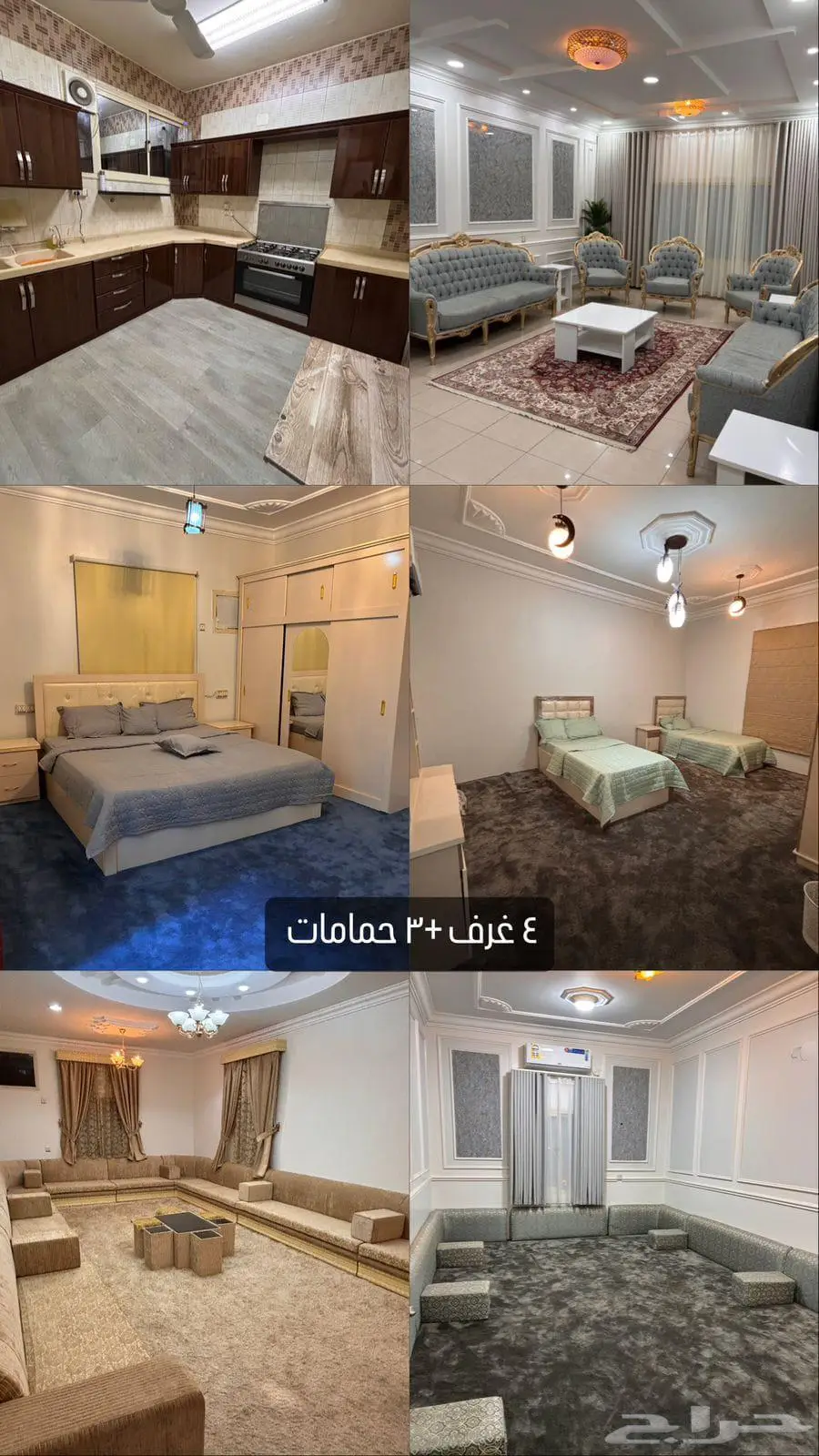 شقه مفروشة للايجار الصيفي 0