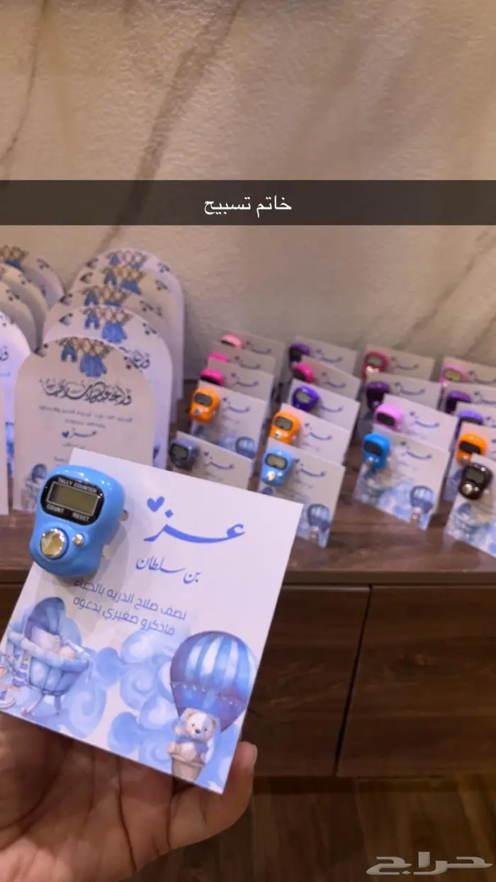 توزيعات مواليد وزواجات ب اقل الاسعار 1