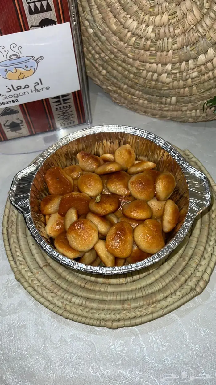 عريكة جنوبية عرض بطل 5