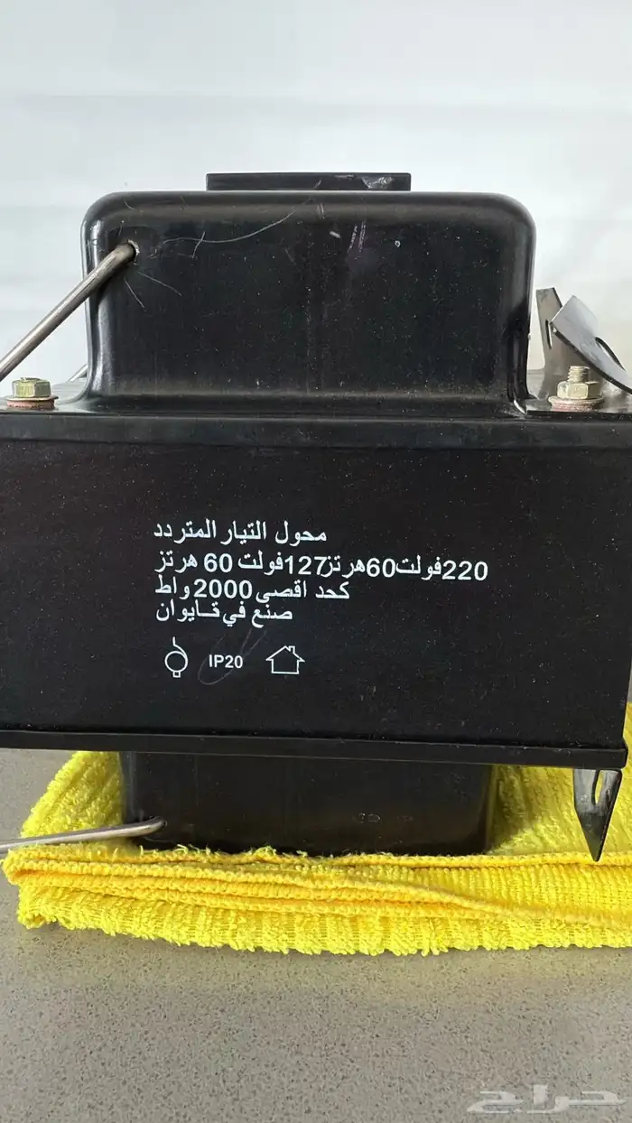محول كهرباء 1