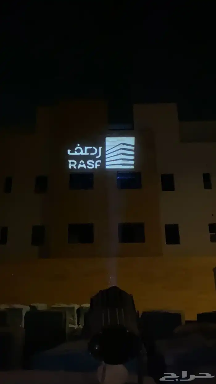 تنضيم مؤتمرات 17