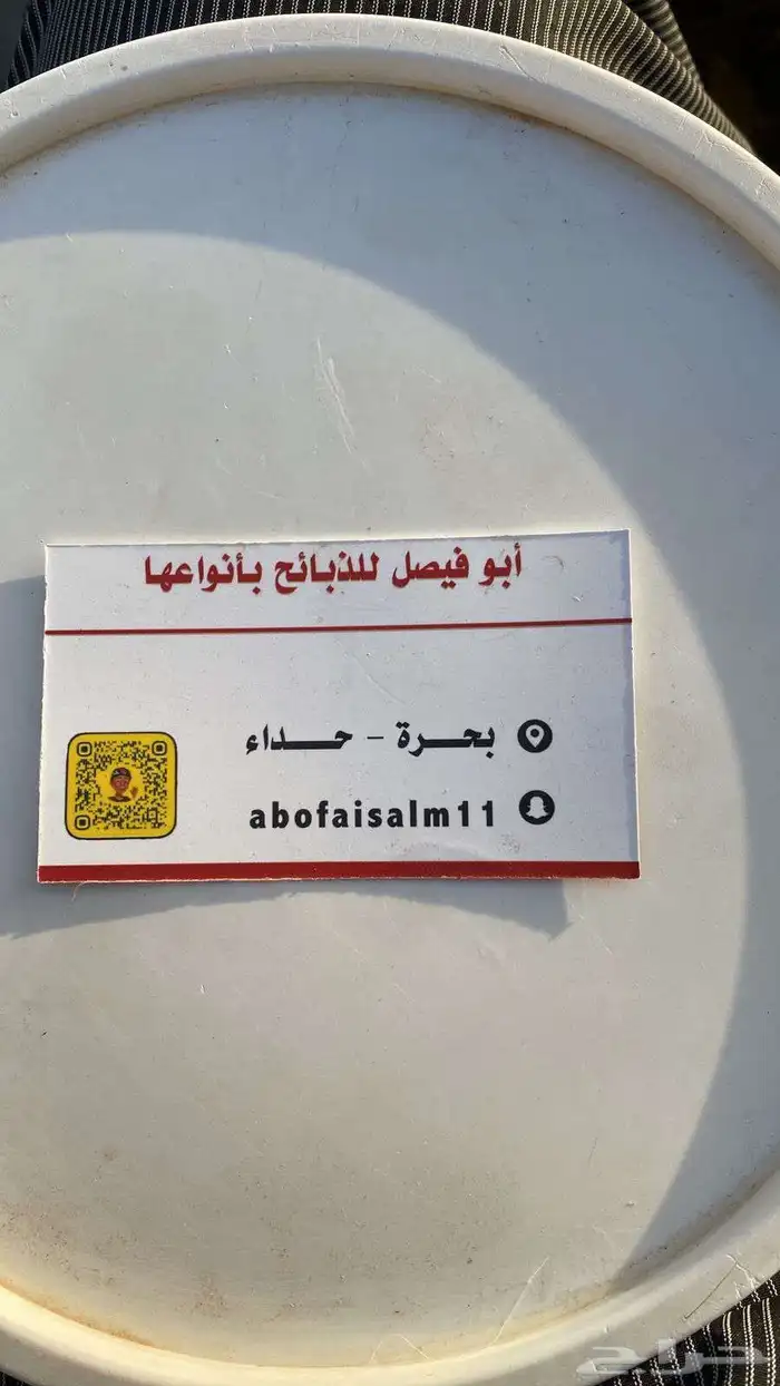 طليان حري وطليان سواكن 0