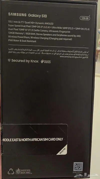 جوال سامسونج جالكسي S10 1