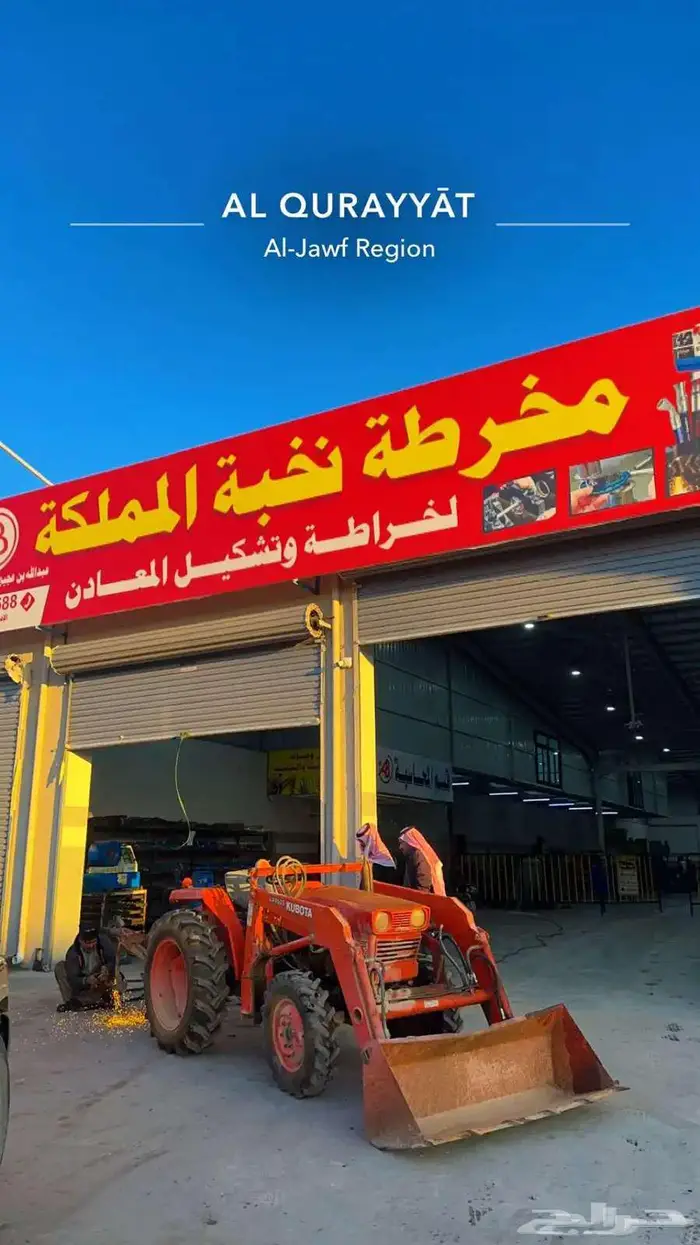 مخارط نخبة المملكة لجميع اعمال الخراطة 66