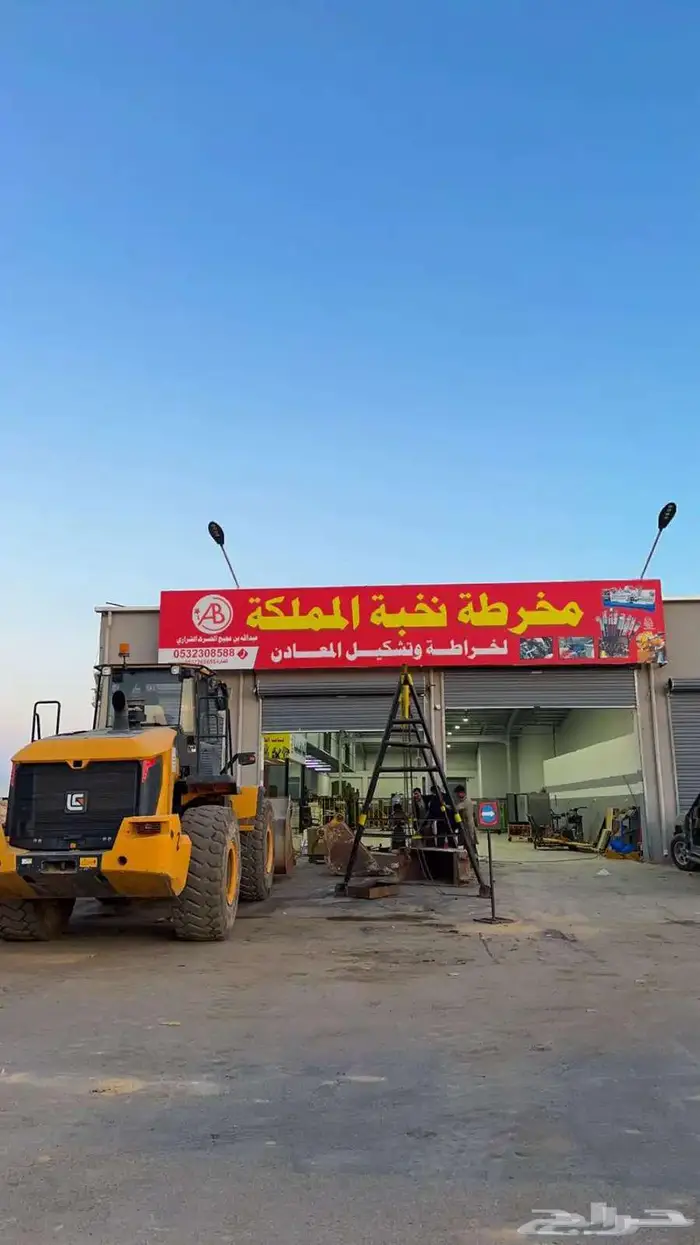 مخارط نخبة المملكة لجميع اعمال الخراطة 2