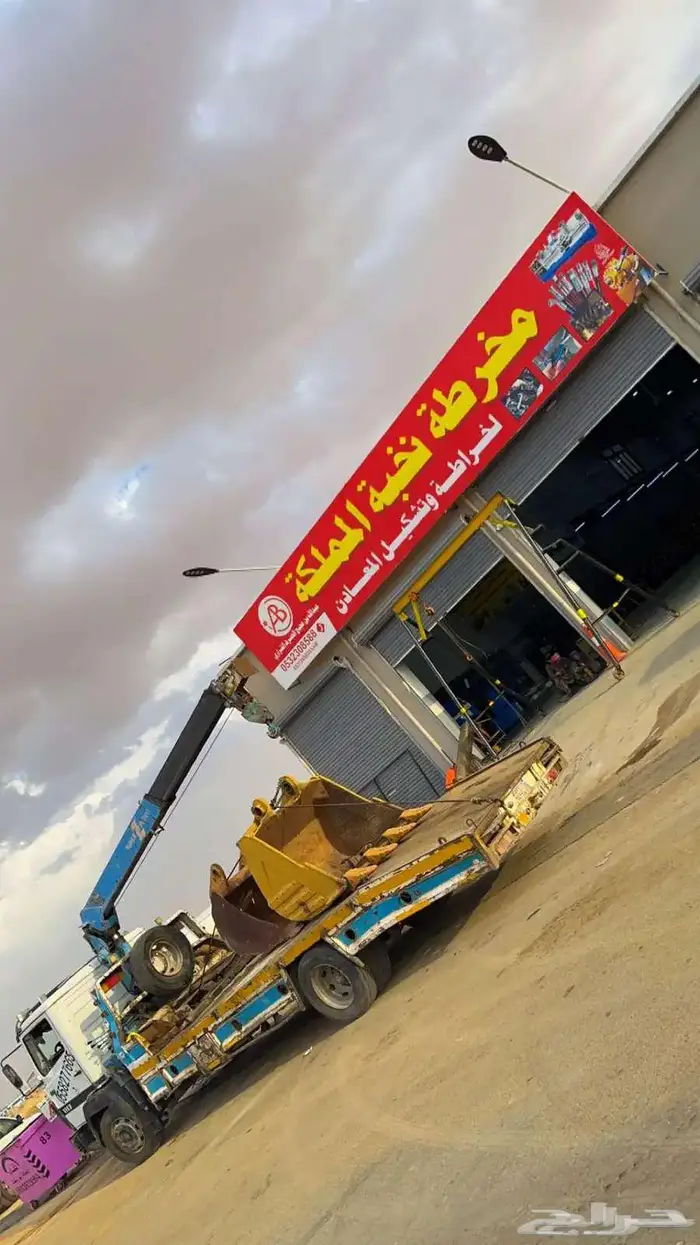 مخارط نخبة المملكة لجميع اعمال الخراطة 1