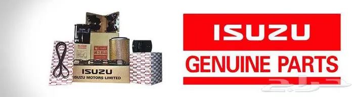 قطع غيار ايسوزو الأصلية - Genuine Isuzu spare parts 0