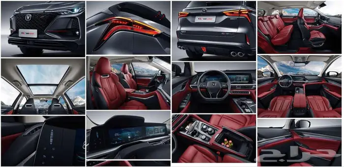 شانجان CS75 بلس Limited - فول كامل - 2023 - من المالك 4