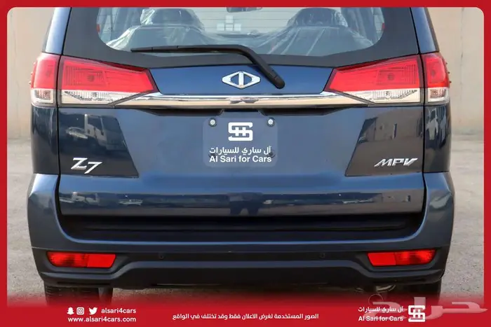 سي ام سي CMC Z7 2020 3