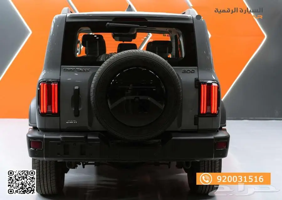 تانك 300 كونكيور فل موديل 2025 6