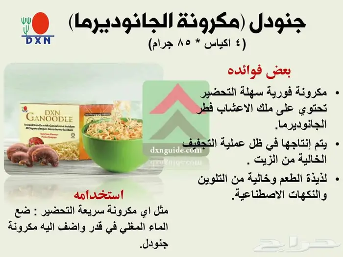 اندومي 0