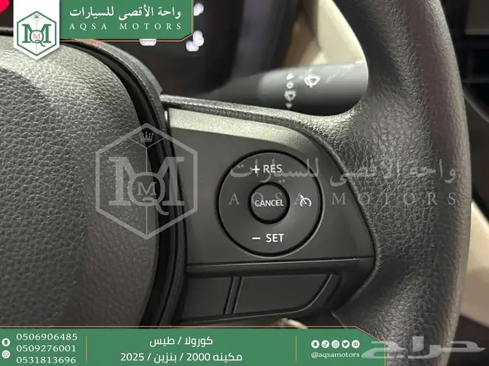 كورولا 2.0 طيس رمادي بنزين 2025 اقل كاش واقل تقسيط 4