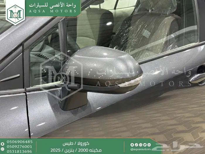 كورولا 2.0 طيس رمادي بنزين 2025 اقل كاش واقل تقسيط 2