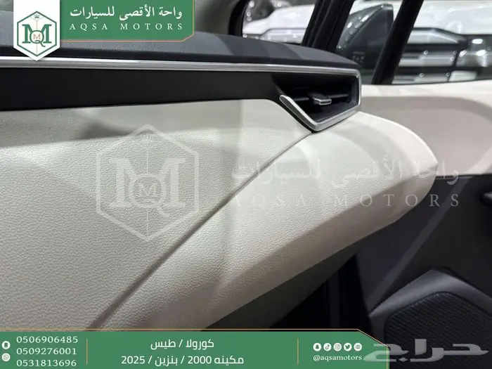 كورولا 2.0 طيس رمادي بنزين 2025 اقل كاش واقل تقسيط 27